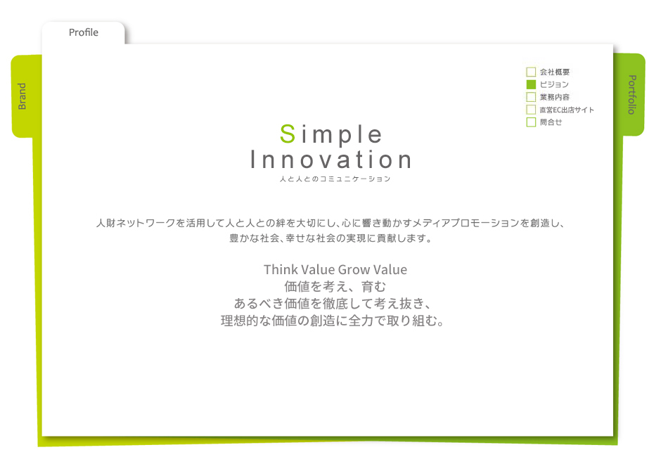 NextInnovation